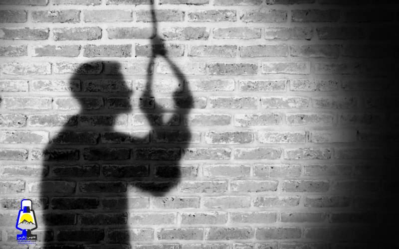 بازهم خودکشی ۳ جوان این بار در نیشابور