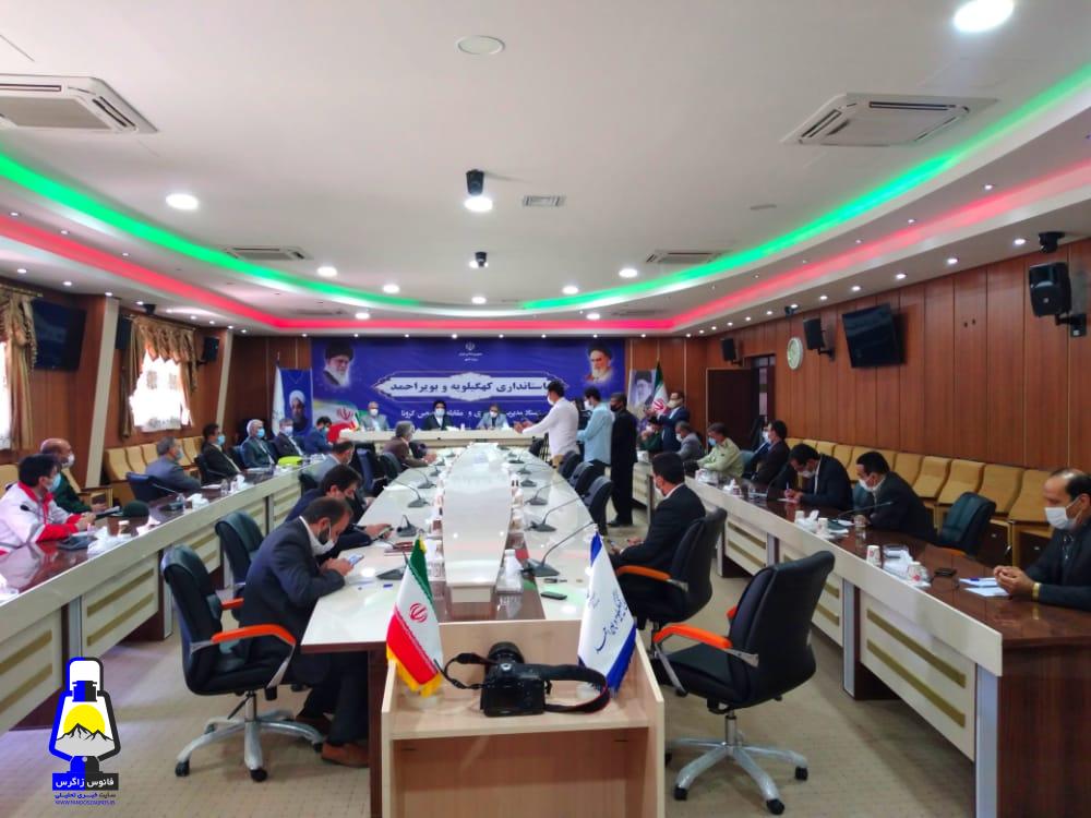 در نشست استانی ستاد کرونا در کهگیلویه و بویراحمد مطرح شد ؛ آخرین وضعیت کرونا در کهگیلویه و بویراحمد/ تعداد فوتی های ناشی از کرونا در هر شهرستان+جزئیات