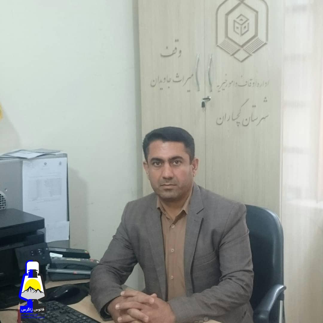 رئیس جدید اداره اوقاف و امور خیریه گچساران منصوب شد