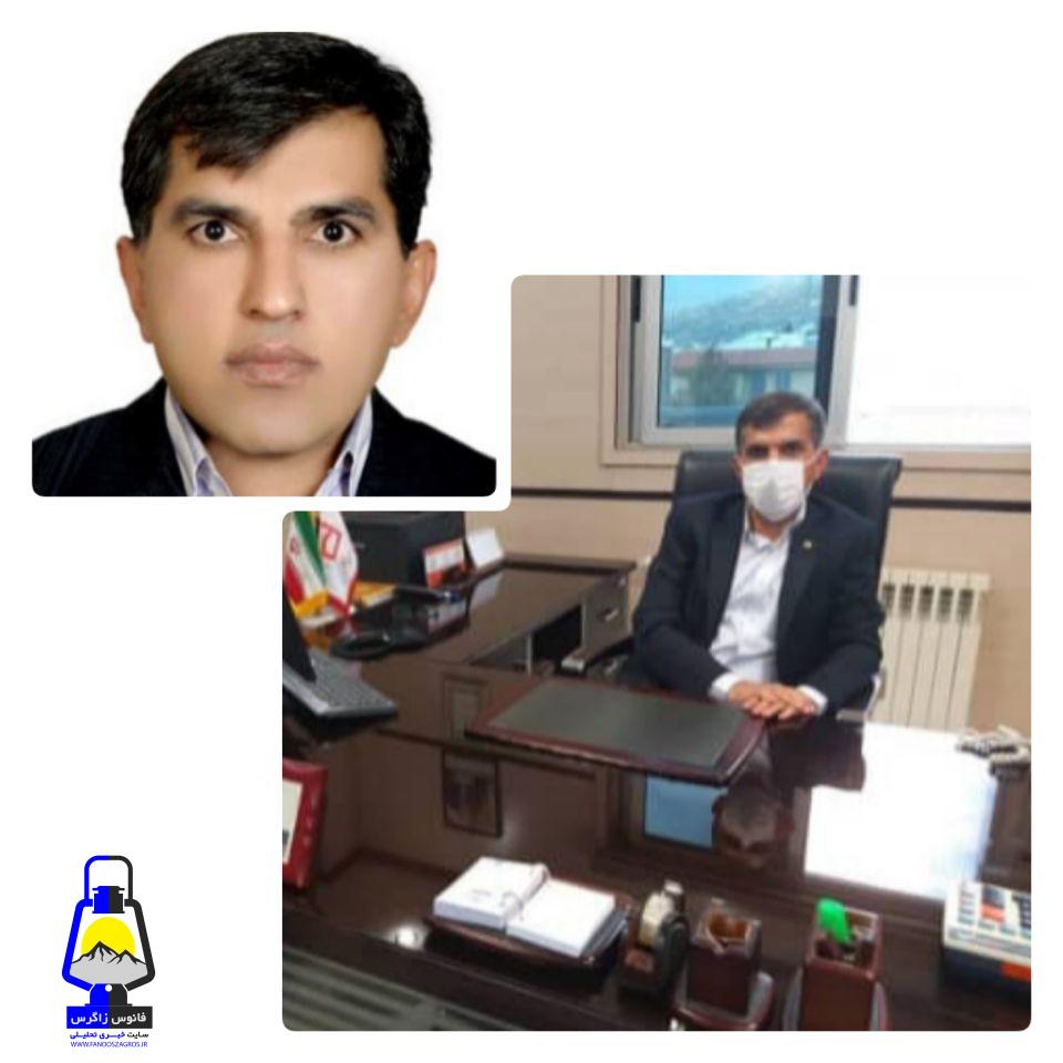 مدیر کل جدید بانک مسکن کهگیلویه و بویراحمد منصوب شد