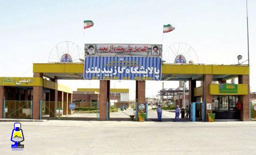 نامه جمعی از جوانان اخراجی از پالایشگاه بیدبلند بهبهان‌‌ به فرماندار گچساران