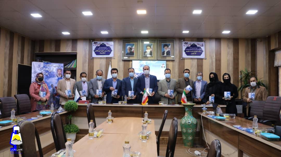 آئین رونمایی از کتاب «گریه های البرز بر شانه های زاگرس» برگزار شد+تصاویر