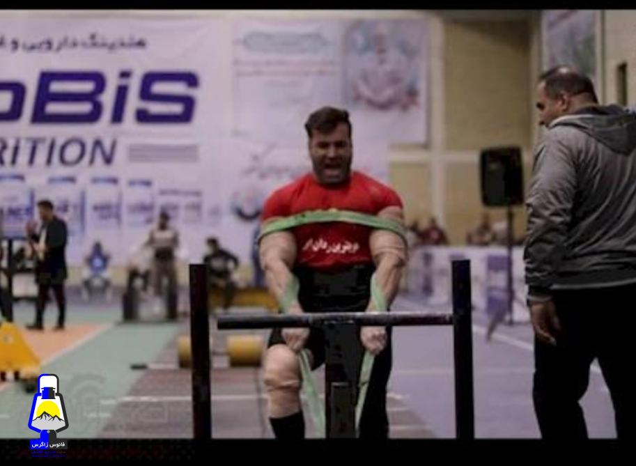 یک کهگیلویه و بویراحمدی نائب قهرمان مسابقات قویترین مردان ایران شد