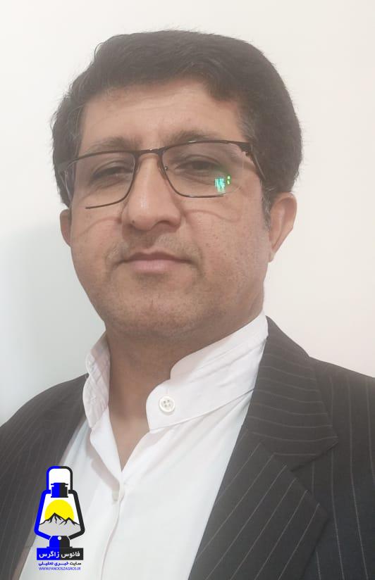 فتاح اندیشه های کهگیلویه