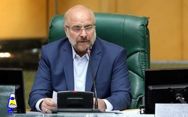 قالیباف به کهگیلویه و بویراحمد سفر میکند