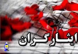 طرح استفساریه قانون جامع خدماترسانی به ایثارگران تصویب شد