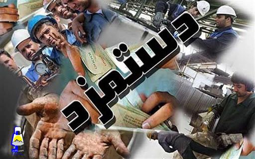 وزیر کار و مشاوران او در صدد عدم افزایش قانونی دستمزد کارگران هستند