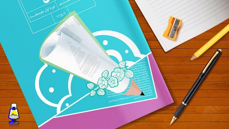 اهمیت درس نگارش در آینده کاری کودکان