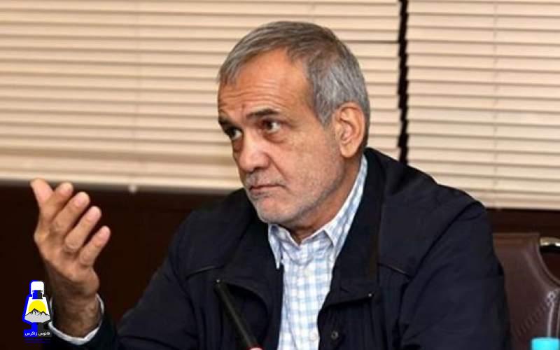 نامه روسای ستادهای مرکزی انتخاباتی مسعود پزشکیان به رئیس جمهور