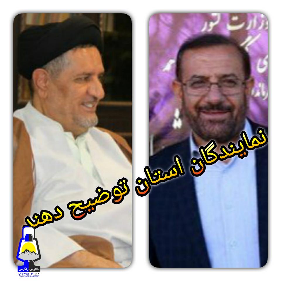 عدم افزایش بودجه طرح های عمرانی کهگیلویه و بویراحمد در مجلس/ نمایندگان استان در مجلس توضیح دهند