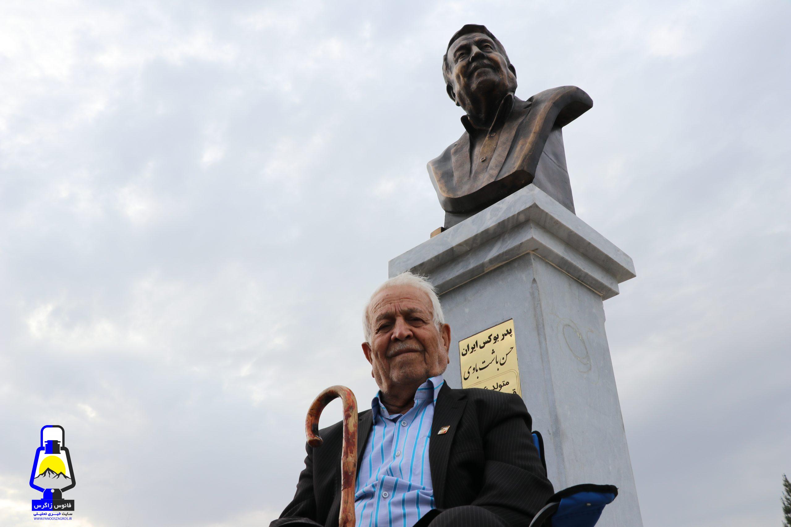 گرامیداشت سومین سالگرد پدر بوکس ایران ؛ رئیس فدراسیون، سرمربی تیم ملی و ملی پوشان بوکس از استاد باشت باوی گفتند / ادای احترام اهالی بوکس به پدر بوکس ایران؛ به نام پدر