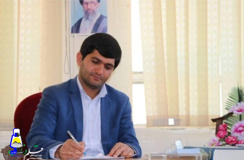 معاون اداره کل امنیتی و انتظامی استانداری کهگیلویه و بویراحمد منصوب شد