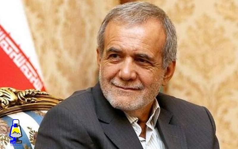 بیانیه ستاد مرکزی دکتر مسعود پزشکیان در گچساران