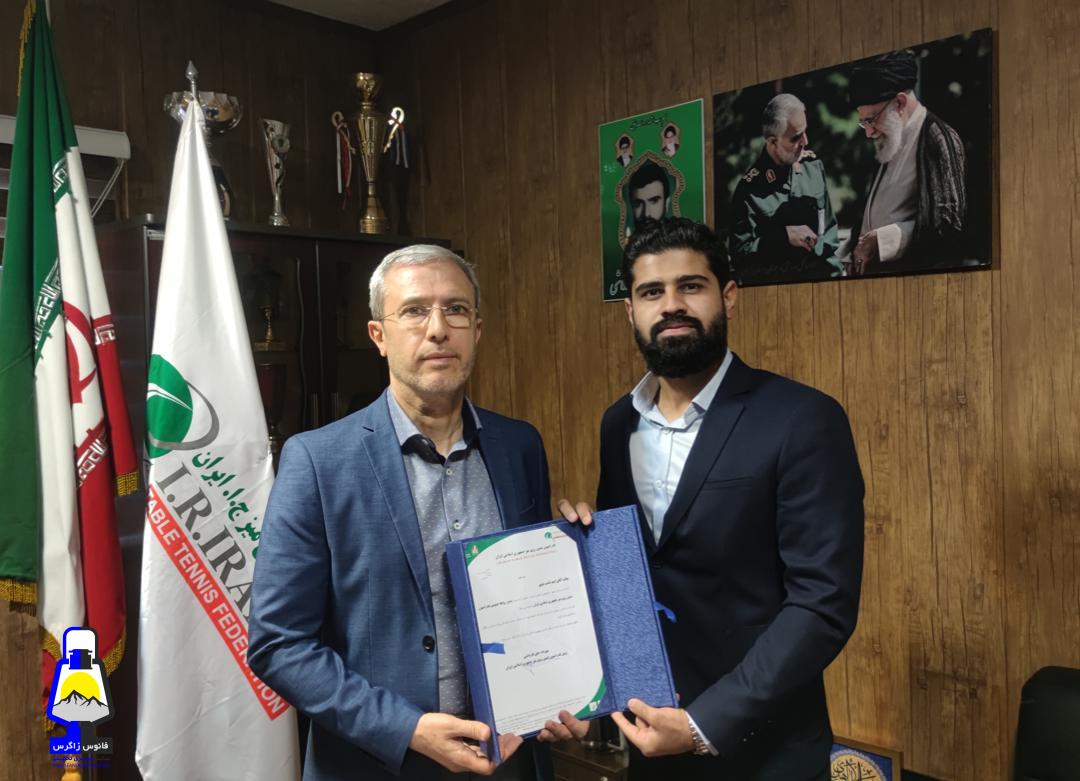 یک کهگیلویه و بویراحمدی بعنوان مدیر روابط عمومی فدراسیون تنیس روی میز کشور منصوب شد