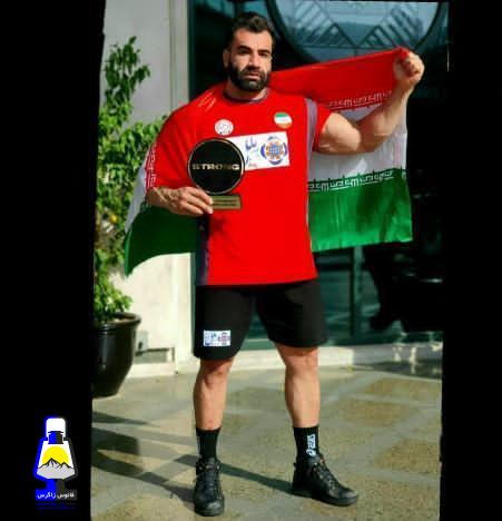 یک کهگیلویه و بویراحمدی قهرمان قویترین مردان جهان در امارات شد+عکس 