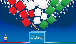 اعلام تعداد آرای کاندیدا در انتخابات میاندوره ای مجلس شورای اسلامی در گچساران و باشت