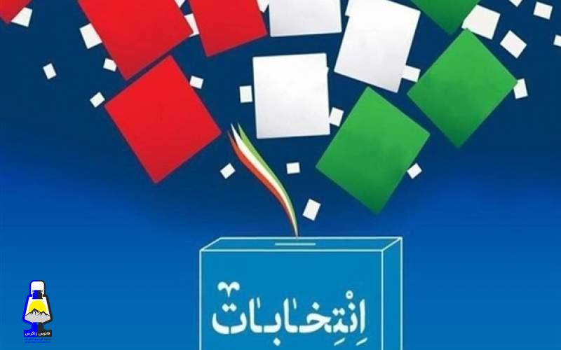 مهندسی کاریکاتوری انتخابات در گچساران و باشت به نام سید ناصر به کام…!