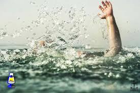 غرق شدن جوان ۱۷ ساله در رودخانه بشار یاسوج