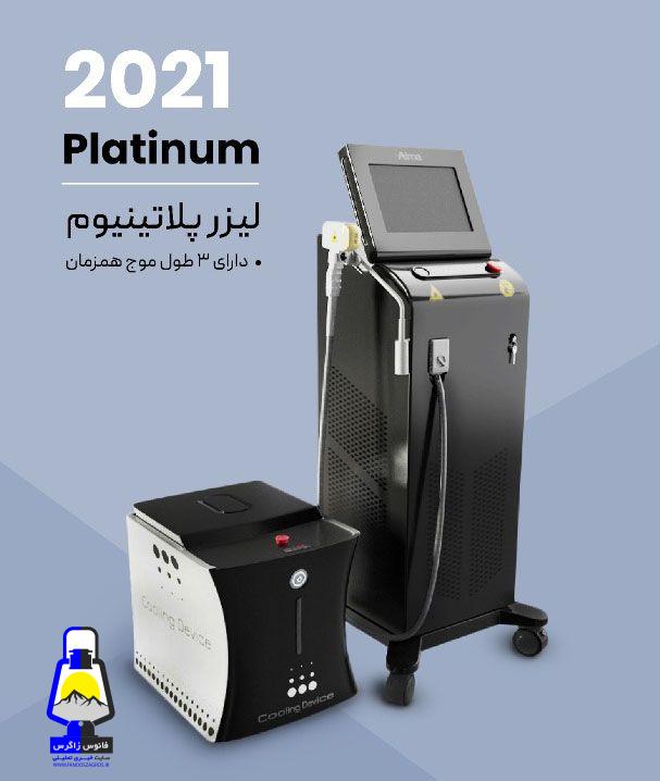 دستگاه تیتانیوم بخریم یا الکس دایود؟