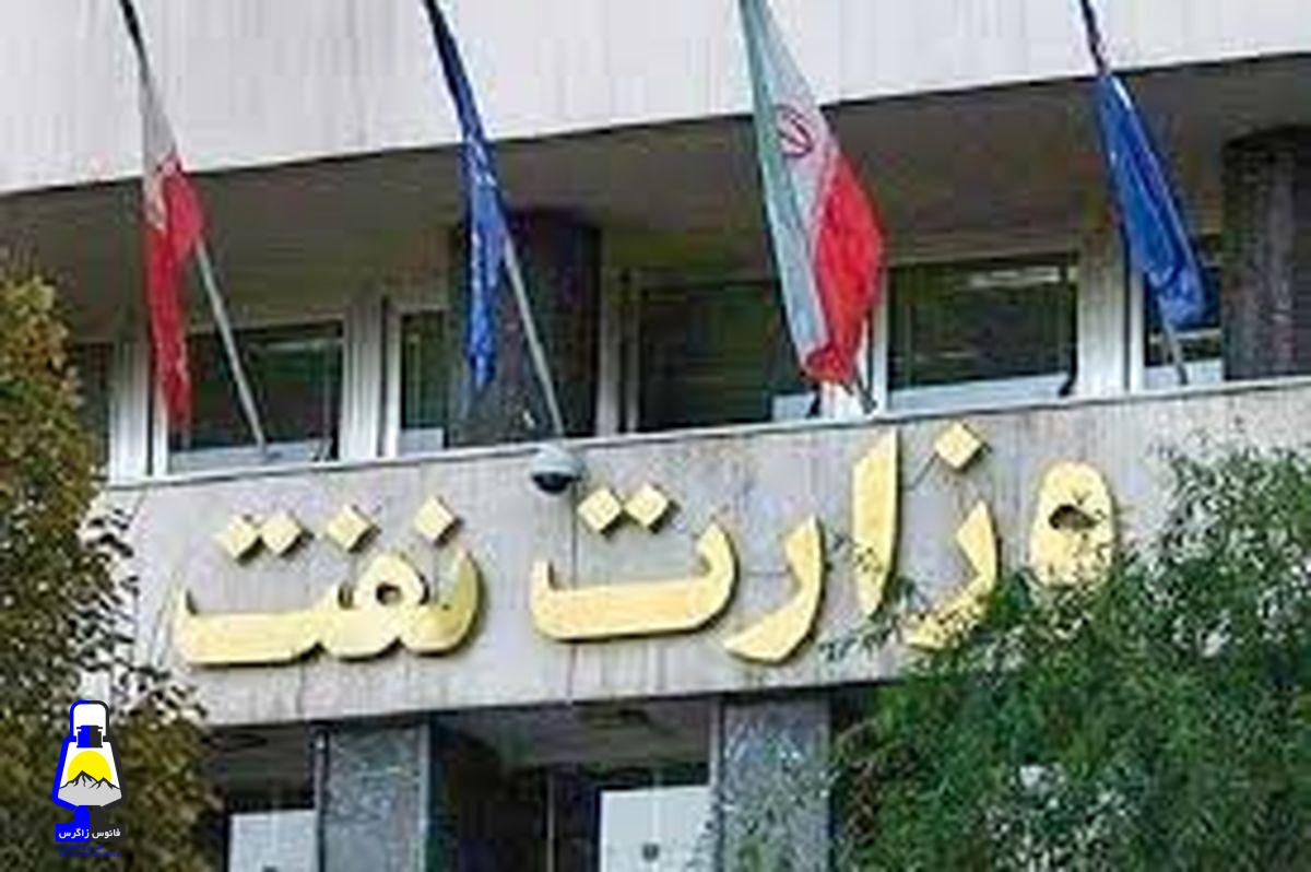 درخواست ایثارگران نفت از رئیس جمهور/ مخالفت شدید با  ادغام صندوق بازنشستگی نفت و صندوق بازنشستگان کشوری