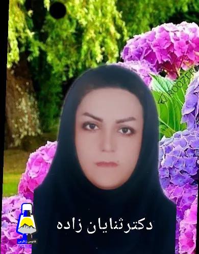 گفتگو با یکی از بانوان نخبه کهگیلویه وبویراحمدی از دهدشت و عضو بنیاد ملی نخبگان کشور