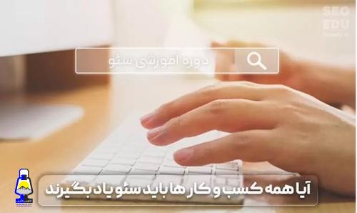 خبر فوری!! راه نجات کسب و کارها پیدا شد!! داغ داغ