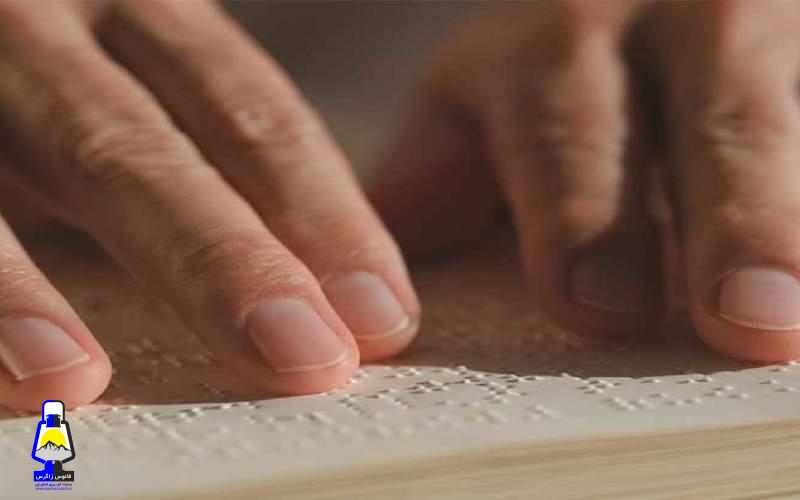 درمان نابینایی با استفاده از ویروس