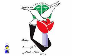 مدیر کل بنیاد شهید و امور ایثارگران استان کهگیلویه و بویراحمد تغییر کرد
