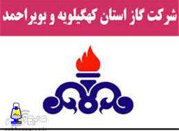 جزئیات انتشار خبر حقوق نجومی ۹۰ میلیون تومانی در شرکت گاز کهگیلویه و بویراحمد در یکی از رسانه های استان و پاسخ کارمند شرکت گاز