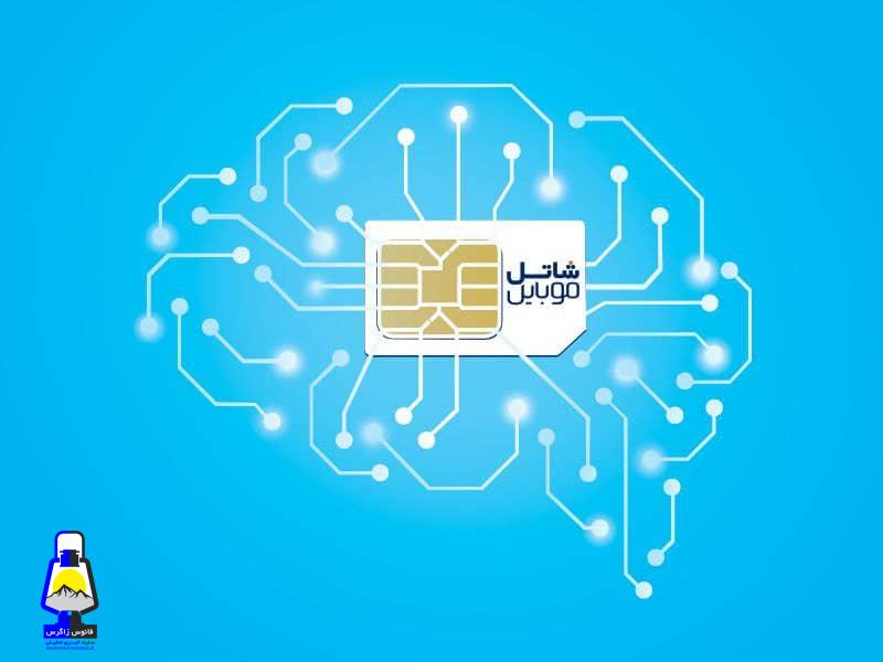 شاتل موبایل از پیادهسازی قابلیت انتخاب دستی شبکه رادیویی میزبان در ۱۳ استان دیگر خبر داد