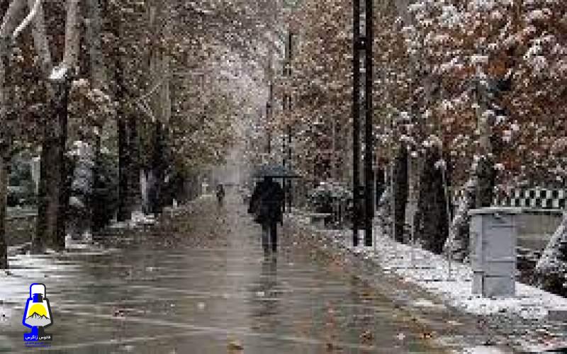 پیش‌بینی وضعیت دما و بارش‌های کشور تا اواسط آذرماه