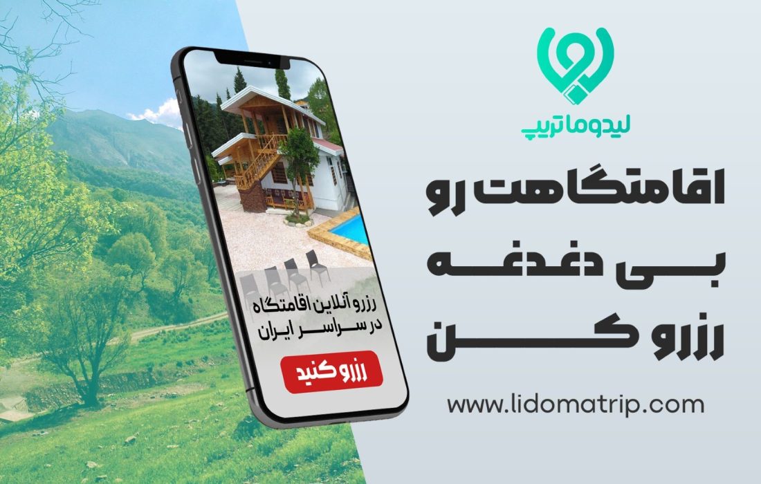 دیدنی های ۴ شهر کمتر دیده شدهی حاشیه زاگرس