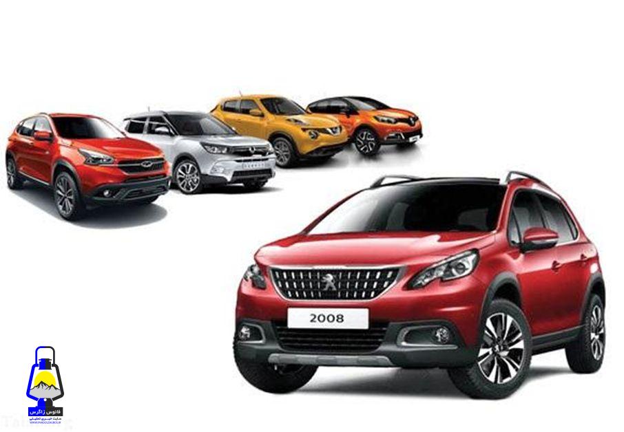 داستان های هیجان انگیز خرید خودرو ۲۰۰۸