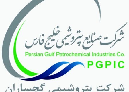 نتایج آزمون پتروشیمی گچساران منتشر شد