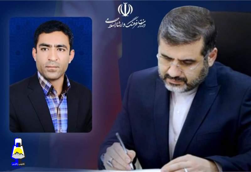 مدیرکل فرهنگ و ارشاد اسلامی کهگیلویه و بویراحمد منصوب شد