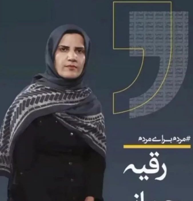 بانوی کهگیلویه و بویراحمدی بعنوان چهره مردمی سال ۱۴۰۰ انتخاب شد