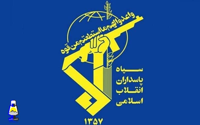 تشكیل فرماندهی سپاه هسته‌ای