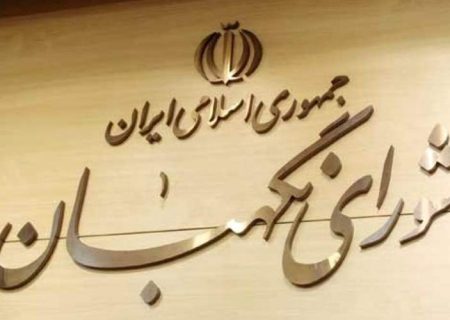 طرح عدم تغییر ساعت مغایر قانون اساسی