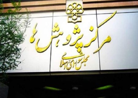 موانع  بازگشت ایرانیان از خارج به ایران