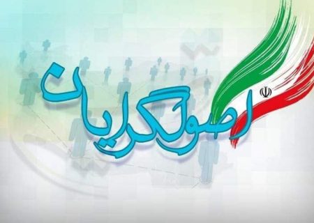 چرا اصولگرایان به جان دولت رئیسی افتاده‌اند؟