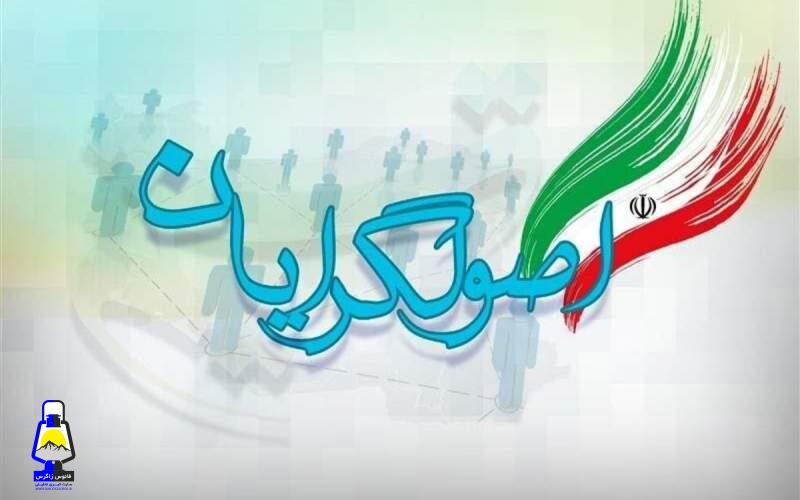 چرا اصولگرایان به جان دولت رئیسی افتاده‌اند؟