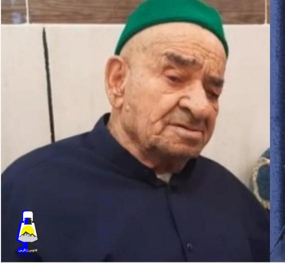 ابوی امام جمعه چرام آسمانی شد