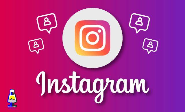 آیا خرید سیو پست اینستاگرام باعث افزایش آمار پست میشود؟