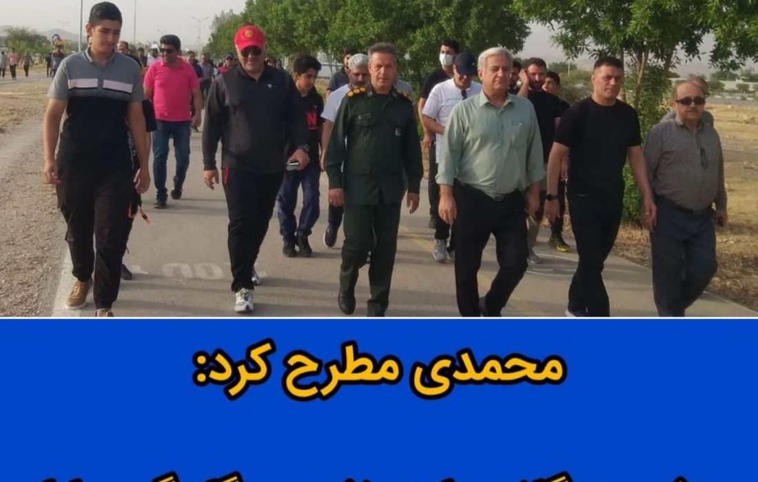 همایش بزرگ پیاده روی خانوادگی در جاده سلامت نفت و گاز گچساران برگزار شد