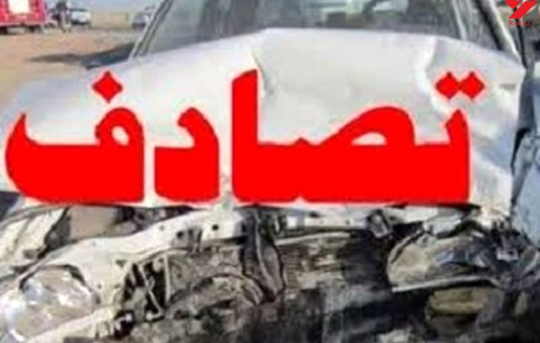 تصادف مرگبار در فلکه مرگ گچساران