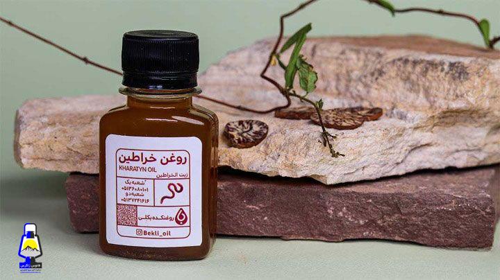 روغن خراطین در شیردهی