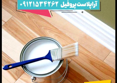 آموزش نصب قرنیز پی وی سی با چسب از آرا پلاست پروفیل