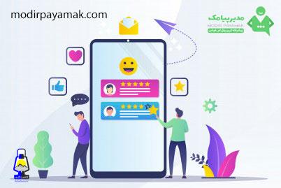 انتقال پیامک های دریافتی پنل پیامکی به url