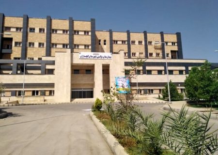 بیمارستان نرگسی گچساران بعد از یک سال افتتاح، تعطیل شد/ نباید این بیمارستان را افتتاح می کردند/ بیمارستانی را افتتاح کرده اند که شناسنامه ندارد