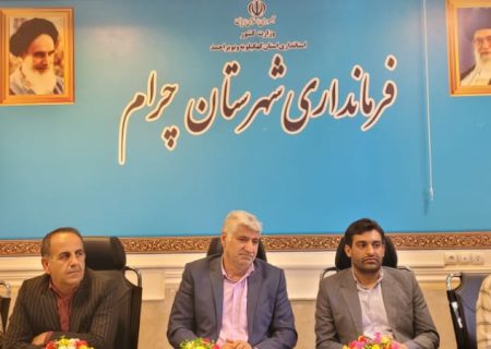 تجلیل فرمانداری چرام از خبرنگاران